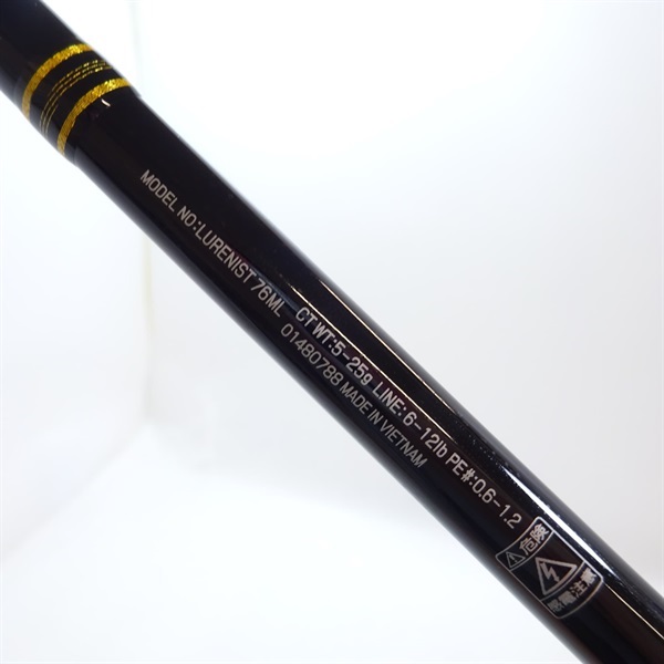 １８ルアーニスト７６ＭＬ